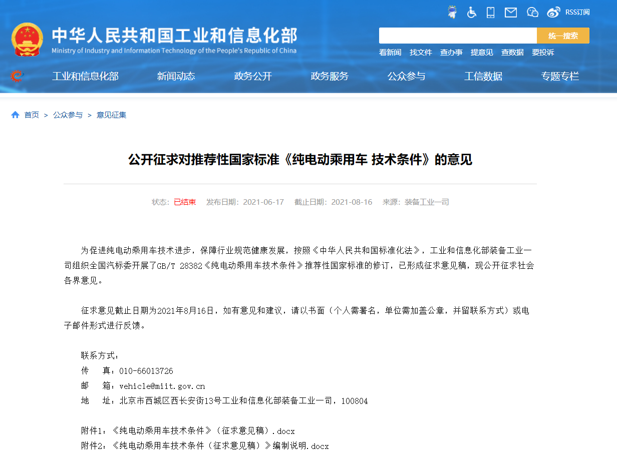 蓝狮娱乐：微型驱动系统“助力”老年代步车发展节节高