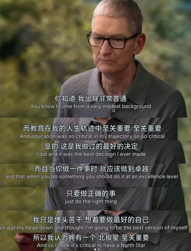 蓝狮登录:4万亿的困境:苹果需要混乱,但库克留下了秩序