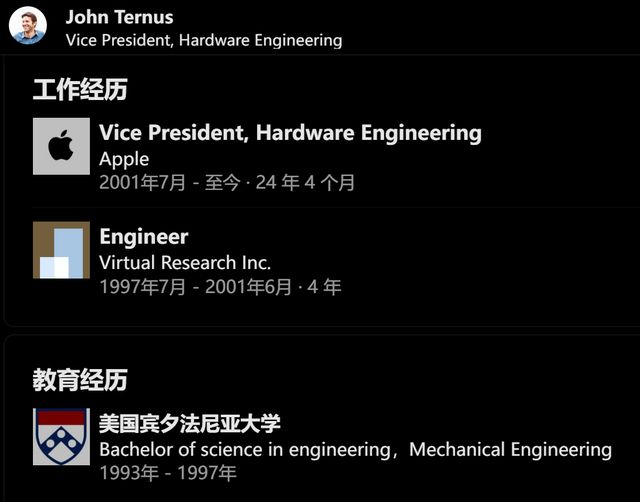 蓝狮登录:4万亿的困境:苹果需要混乱,但库克留下了秩序
